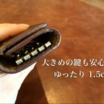 Positive レザー 4連 キーケース シンプル 三つ折り スマートキー ゆったり