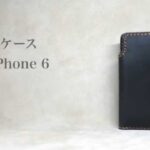 POSITIVE iPhone6 スマホケース レザー オーダーメイド プレゼント Android