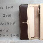 POSITIVE レザー ロングウォレット 長財布 誕生日プレゼント クリスマス