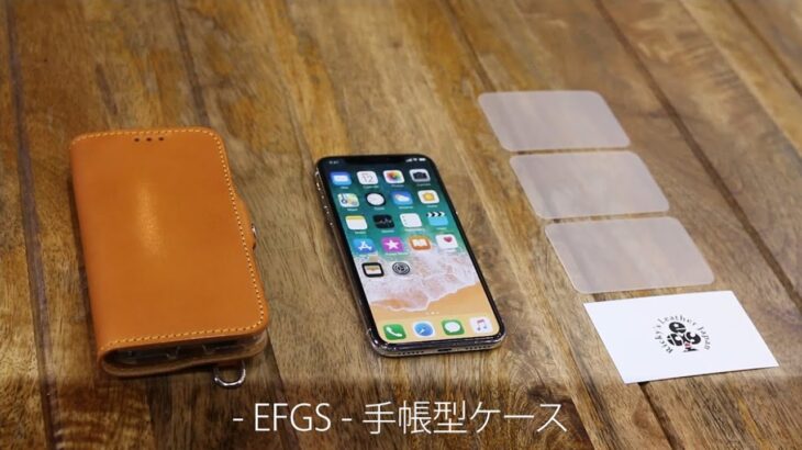 -EFGS- 手帳型 レザーケース 【 Ricky’s Leather 】