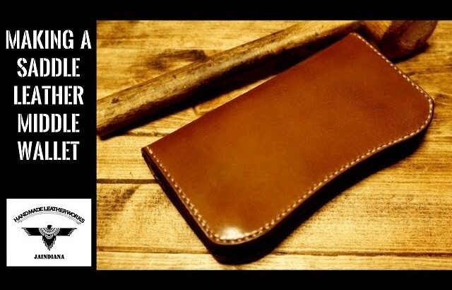 ミディアムウォレット制作①【レザークラフト】