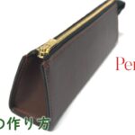 【レザークラフト】三角ペンケースの作り方 / [Leather Craft] Making a Triangle Pen Case