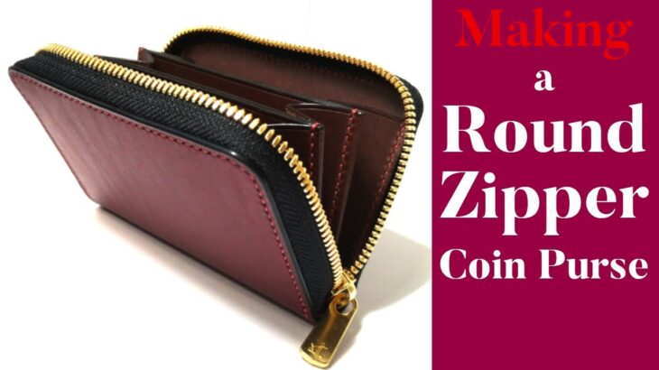 【レザークラフト】ラウンドファスナーコインケースの作り方 / [Leather Craft] Making a Round Zipper Coin Purse（English Sub）