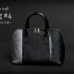 Bag #4　手縫いバッグ Hand-sewn 【レザークラフト/leather craft】