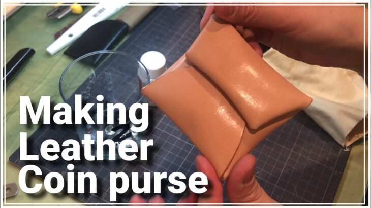 【レザークラフト】革のコインケースを作る/Making a coin purse