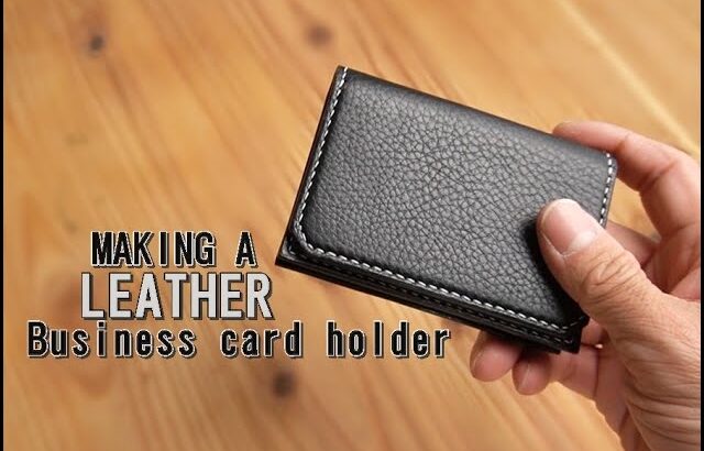 【レザークラフト】カードケース・名刺入れの作り方～【Leather craft】Making a leather business card case