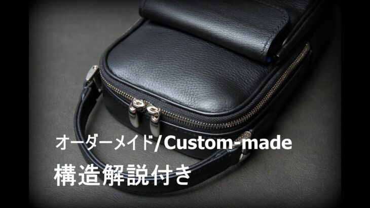 【オーダーメイド/Custom-made】 ミニバッグ/bag　解説付き　レザークラフトleathercraft　手縫い　Hand sewing