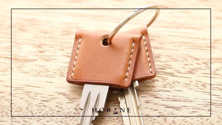 『シンプルなキーカバー』60（フリーパターン）レザークラフト