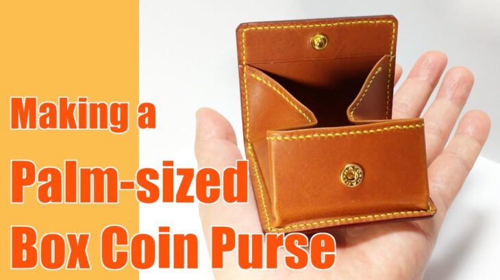 【レザークラフト】手のひらサイズのボックス型コインケースを作る / [Leather Craft] Making a palm sized Box Coin Purse (English Sub)