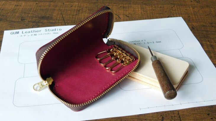 【Very simple】How to make a key case Leather craft