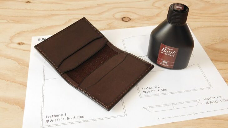 Leather craft　How to make a card holder wallet（Free PDF pattern）
