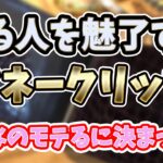 【ポロサス 2020年LEON9月号掲載商品】スモールクロコを使用した最高にモテるマネークリップ【買えるLEON発売中 】
