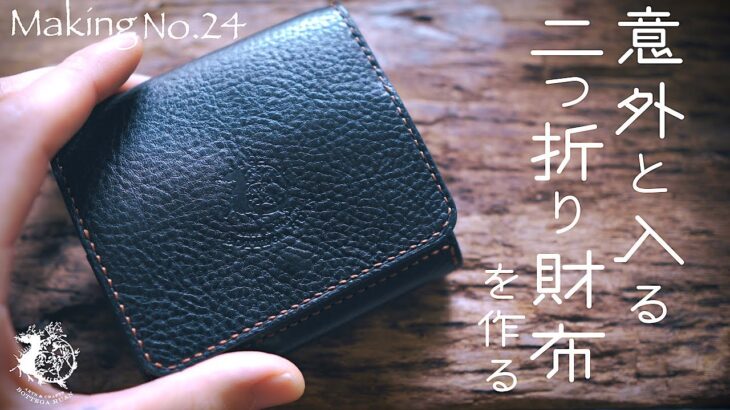 Leather Craft COMPACT WALLET WITH BOX COIN CASE