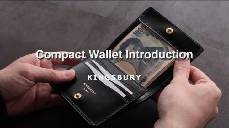 【 Leather Craft 】Compact Wallet Introduction / コンパクトウォレットのご紹介 【 レザークラフト 】