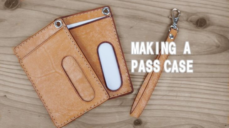 【レザークラフト】型紙付き パスケースの作り方。【Leather craft】Making a Pass Case Free Pattern