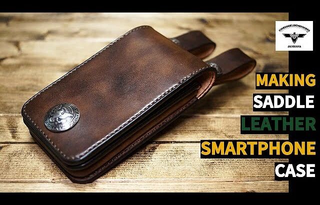 【レザークラフト】手染めのレザー スマートフォンケース製作  【ハンドメイド・DIY】