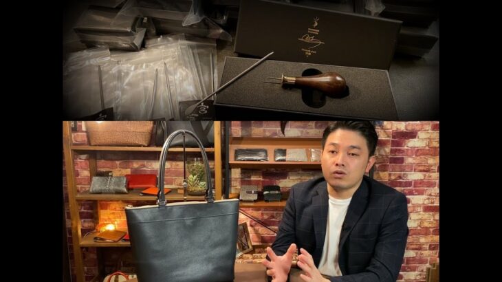 【レザークラフト】トートバッグ　ヨーロッパ錐　お便りを一挙ご紹介!!!　 leather craft　手縫い　レザークラフト　leather works itten