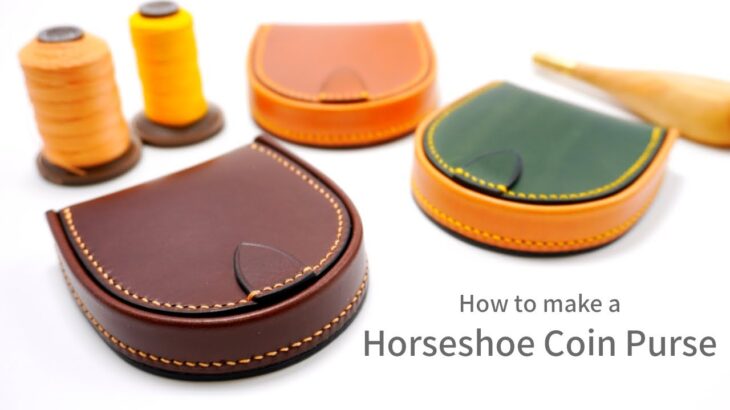 【レザークラフト】馬蹄型コインケースの作り方【型紙公開】/ [Leather Craft] How to make a Horseshoe Coin Purse