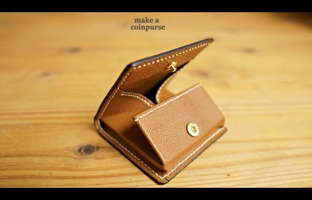 【レザークラフト】型紙付き　コインケースの作り方【Leather craft】With pattern Making a coinpurse