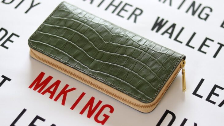 Japanese leather craftsmen make zipper wallets/Cowhide embossing (small crocodile)