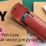 [Leather Craft] – How do make a Slim Minimalist Leather PEN Case [HappySnail_DIY]