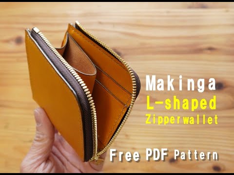 【レザークラフト】型紙付き  L字ファスナーの財布を作る。【Leather craft】Free Pattern Making a L-shaped zipper wallet