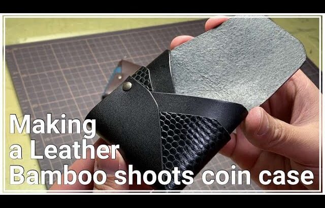 【レザークラフト】FREE pattern タケノコ型コインケース製作/Making a Leather bamboo shoots coin case/Leathercraft