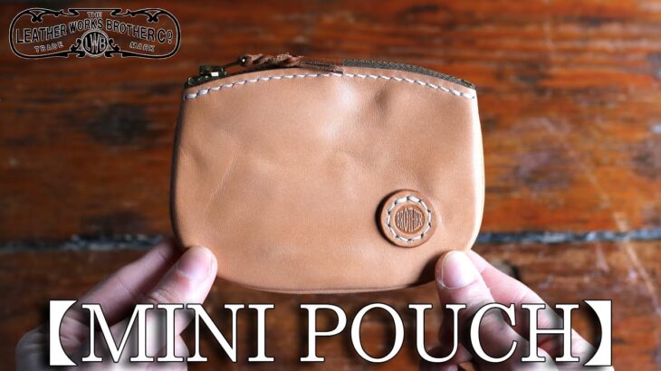 【Leather Craft】Making a “Mini Pouch“【レザークラフト】