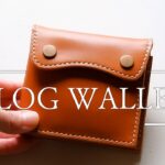 【レザークラフト/DIY】使いやすさだけを考えた財布を作る【二つ折り財布】