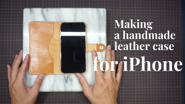 【レザークラフト】Making a handmade leather case for iPhone　スマホケース