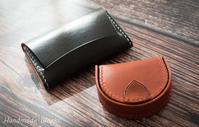 22.12.28 馬蹄コインケース&風琴マチ名刺入れ