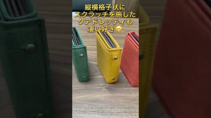 エムピウの買い方【最高の革財布】エムピウ ミッレフォッリエの入手方法教えます🌟