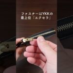 CRAFSTO(クラフスト) ブライドルレザー L字ファスナー財布 おすすめポイント解説 #Shorts