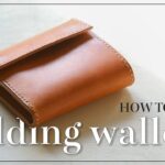 【レザークラフト/DIY】シンプルな二つ折り財布をつくる【型紙公開】