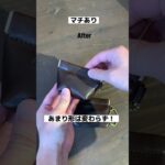 【AirPodsPro】ワイヤレスイヤホンの収納に便利な本革バネ口金ポーチ（マチあり・なし） #shorts