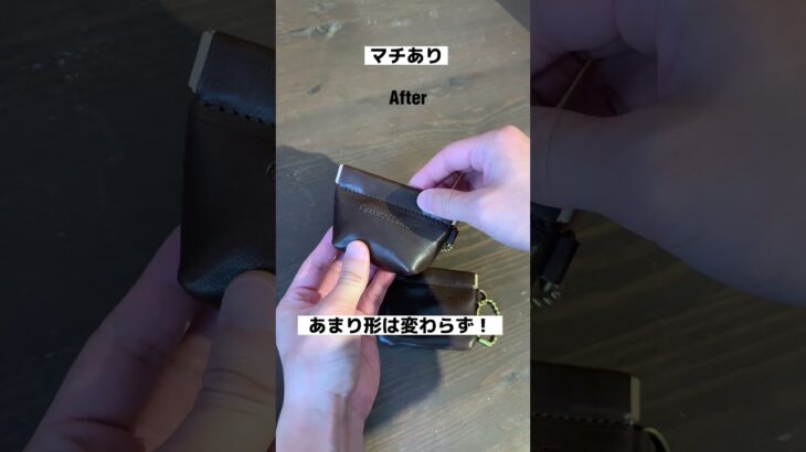 【AirPodsPro】ワイヤレスイヤホンの収納に便利な本革バネ口金ポーチ（マチあり・なし） #shorts