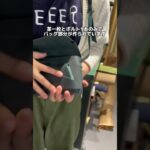 他の人と被らない個性的レザーバッグ！所作のショルダーバッグ #フリースピリッツ #shorts