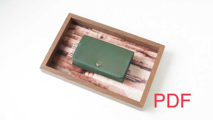 【型紙】　カードケース　レザークラフト  leathercraft  asmr