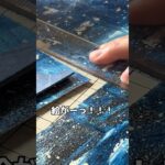 革職人の親友と財布を作るだと！？