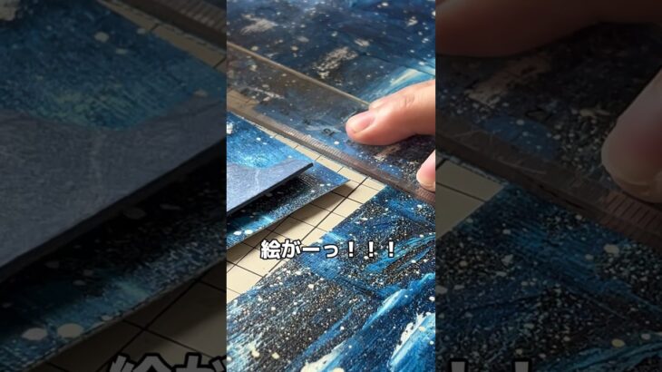 革職人の親友と財布を作るだと！？