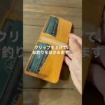 マネークリップ　お札 ＋ カード　薄くて便利な #ミニ財布 #ケイシイズ #ケーシーズ #栃木レザー #キャッシュレス決済
