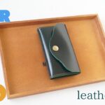 【型紙】カードも入るキーケース作ってみた　ASMR