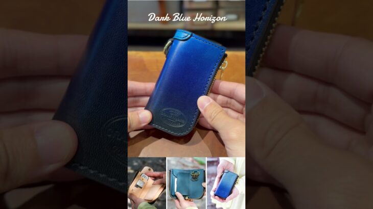 6つの手染めの「青」　本革スマートキーケース