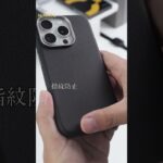 【上質なレザーケース】おしゃれ！ MagSafe対応レザーケース！#nimaso #スマホケース #ニマソ #iphoneケース