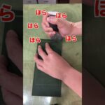 【レザークラフト豆知識】初心者とプロ革職人の革包丁の使い方の違い