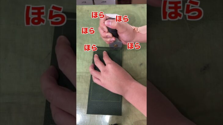 【レザークラフト豆知識】初心者とプロ革職人の革包丁の使い方の違い