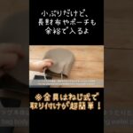 簡単に作れちゃう！プチプラレザートートバッグ #handmade #diy