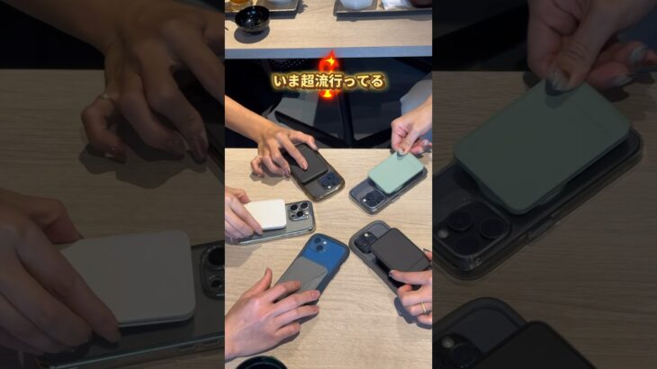 【プレゼント企画】神ガジェット
