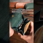 BEER BELLYビアベリー ハッチバック 天才肌な革財布