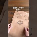 界隈では嫌われモノ？のスプリットレザーを使った実用的なアレ【ティッシュケース】#shorts #革のソムリエ #レザークラフト初心者